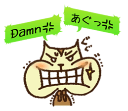 MOGURISU sticker #6687737