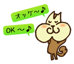 MOGURISU sticker #6687738