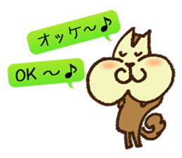 MOGURISU sticker #6687738