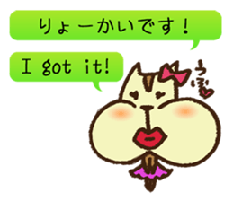 MOGURISU sticker #6687739