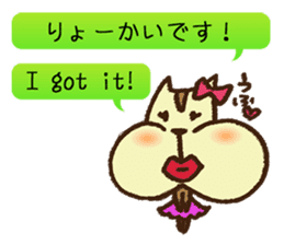 MOGURISU sticker #6687739