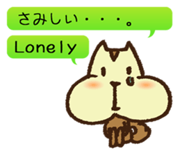 MOGURISU sticker #6687743