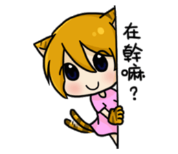 Wolf & Tiger sticker #6687944