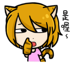 Wolf & Tiger sticker #6687946