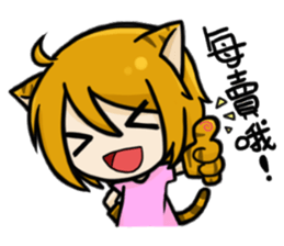 Wolf & Tiger sticker #6687947