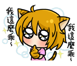 Wolf & Tiger sticker #6687967