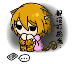 Wolf & Tiger sticker #6687970