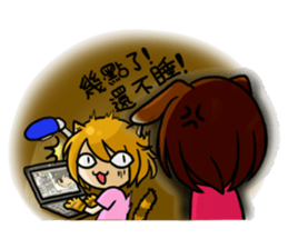 Wolf & Tiger sticker #6687974