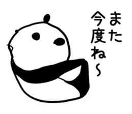 Lethargy panda sticker #6688225