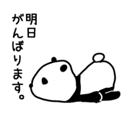 Lethargy panda sticker #6688229