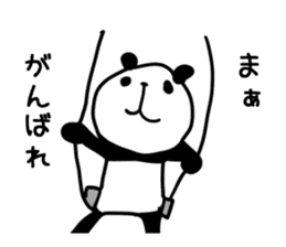 Lethargy panda sticker #6688238