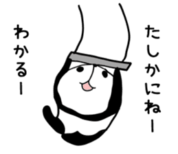 Lethargy panda sticker #6688239