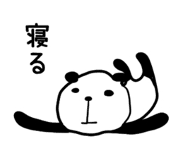 Lethargy panda sticker #6688246