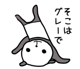 Lethargy panda sticker #6688258