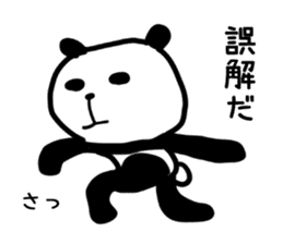 Lethargy panda sticker #6688260