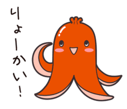 Tako-san Sausage sticker #6688280