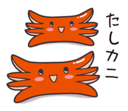 Tako-san Sausage sticker #6688304