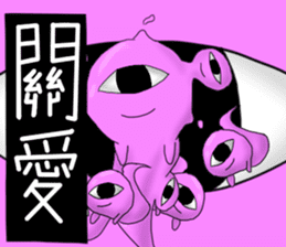 Oddly! Daily life! sticker #6688449