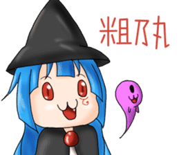 Oddly! Daily life! sticker #6688452