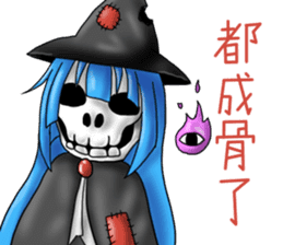 Oddly! Daily life! sticker #6688463