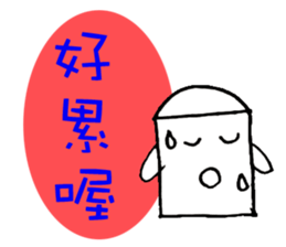 Eraser is Life sticker #6688548