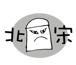 Eraser is Life sticker #6688549