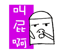 Eraser is Life sticker #6688550