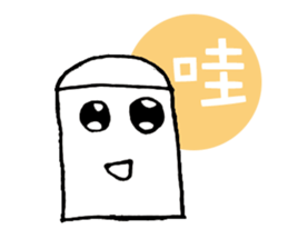 Eraser is Life sticker #6688551
