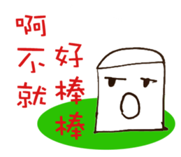 Eraser is Life sticker #6688552