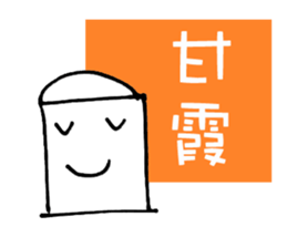 Eraser is Life sticker #6688553