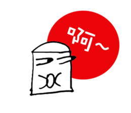 Eraser is Life sticker #6688554