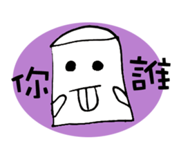 Eraser is Life sticker #6688556