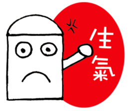 Eraser is Life sticker #6688557