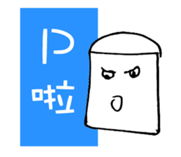 Eraser is Life sticker #6688558