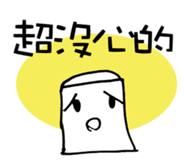 Eraser is Life sticker #6688559