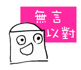 Eraser is Life sticker #6688561