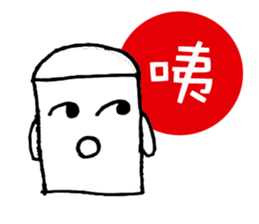 Eraser is Life sticker #6688564