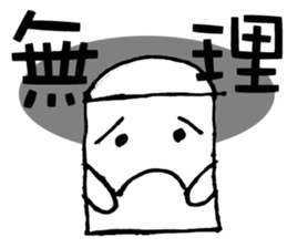 Eraser is Life sticker #6688565