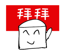 Eraser is Life sticker #6688566