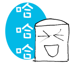 Eraser is Life sticker #6688567