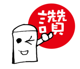 Eraser is Life sticker #6688568