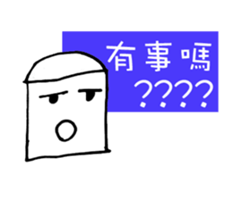 Eraser is Life sticker #6688569