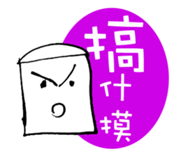Eraser is Life sticker #6688571