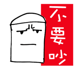 Eraser is Life sticker #6688572