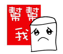Eraser is Life sticker #6688574