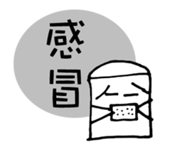 Eraser is Life sticker #6688575