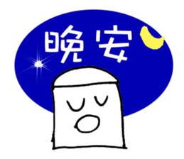 Eraser is Life sticker #6688577
