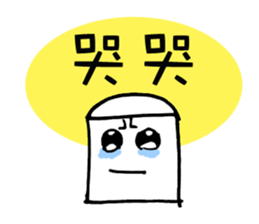 Eraser is Life sticker #6688578