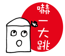 Eraser is Life sticker #6688579