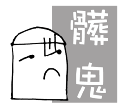 Eraser is Life sticker #6688580
